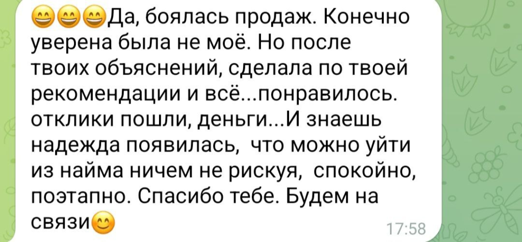 Можно по-другому